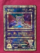Ancient Mew Solid Metal Golden