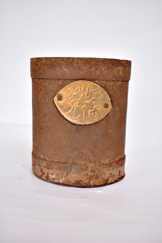 Antique iron grain - grain, measure
