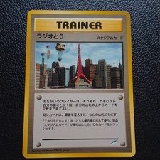 Pokemon japanese Neo Destiny