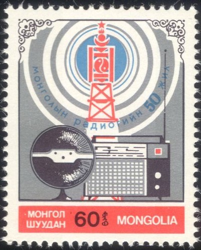 Mongolia 1984 radio - mongolia,