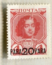 RUSSIA; LEVANT 1913 early Romanov surcharged issue Mint 20pa. value