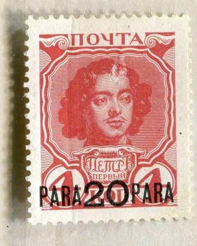Russia levant 1913 early - russia;,
