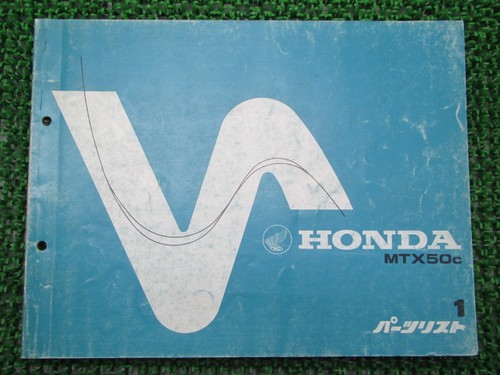 Honda mtx50 parts list - honda, list,