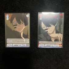 Mudan Mujin Goods With Bonus