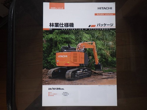 Hitachi construction machinery - hitachi,