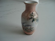 St Michael M&S Japanese Small