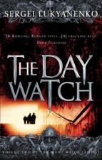 The Day Watch By Sergei Lukyanenko, Vladimir Vasiliev. 9780099489931