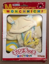 Vintage 70s? 80s? Sekiguchi