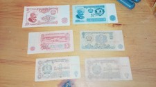Bulgarian Banknotes