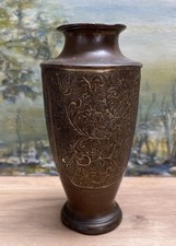 Vintage Japanese Yamatogumi Bronzed Gilt Antimony Vase