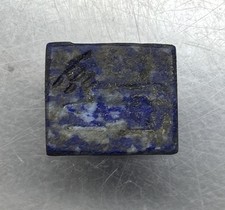 Beautiful Old Roman Intaglio Stamp Mark 
