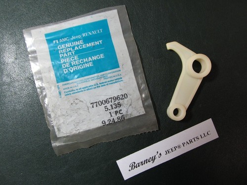 Clutch pedal rocker for - clutch,