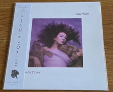Kate Bush - Hounds of Love