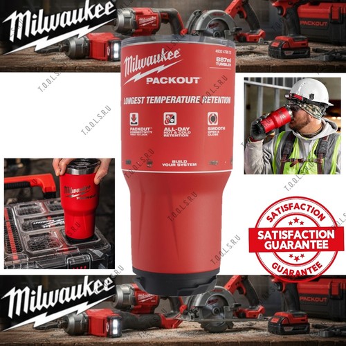 Milwaukee packout - milwaukee,