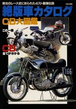 [BOOK] Zeppan Catalog Honda CB