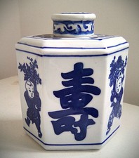 Vintage Chinese Blue And White