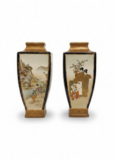 Vintage Japanese Satsuma Vase