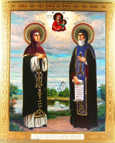 The icon prince peter and - icon,