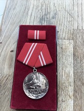 East German Army Medal