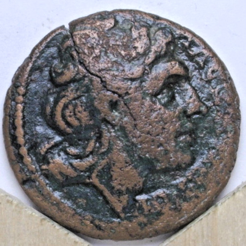 Macedonia 244 249 roman - 244-249, ad
