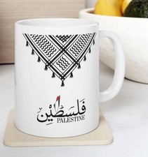 Palestine Keffiyeh Pattern