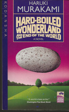 Hard-Boiled Wonderland And the