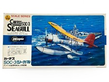 NICE Vintage Hasegawa 1/72 Model kit. Curtiss SOC-3 SEAGUL Seaplane Kit No. B015
