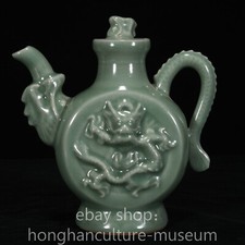 7.6" Old Chinese Longquan Kiln