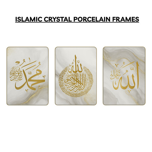 Set islamic calligraphy - of, 3