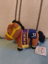 Air Groove [ Thoroughbred