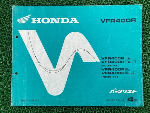 Honda vfr400r parts list 4th - honda,