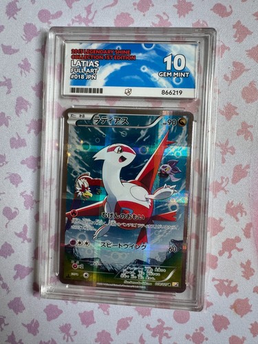 Pokemon 2015 legendary shine - pokemon,