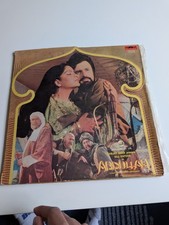 Abdullah LP Vinyl Record Bollywood R D Buraman Hindi Film 1979 Indian