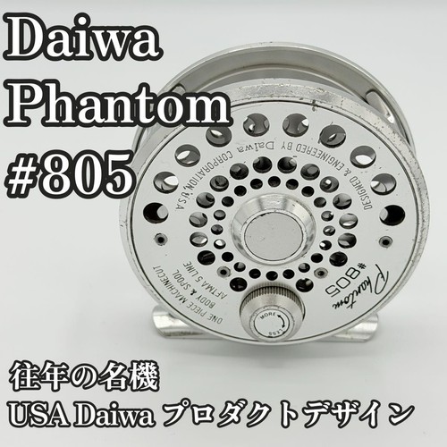 Daiwa phantom 805 fly - 805, reel