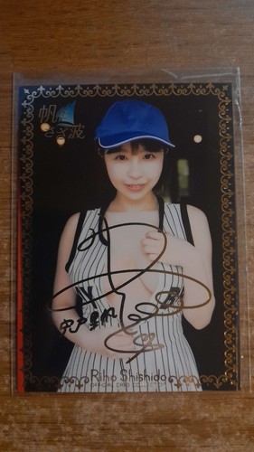 Japanese idol trading - idol,