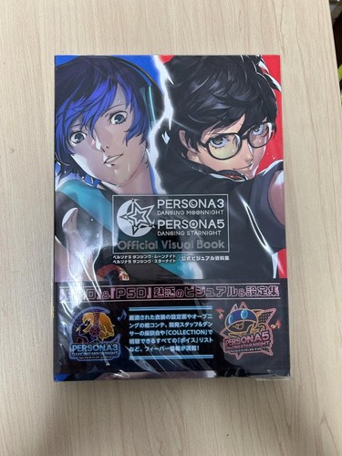 Persona dancing moon night - 3,