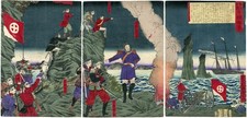 1877 Yoshitoshi Japanese