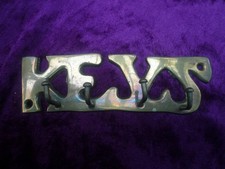 Retro brass key holder (80)