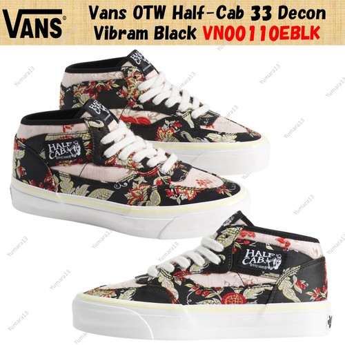 Vans otw half - 33, decon