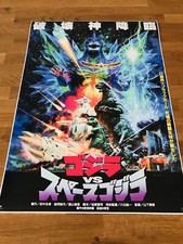 Poster Godzilla Vs Space