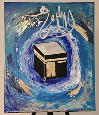 The Act of Khana Kaaba tawaf