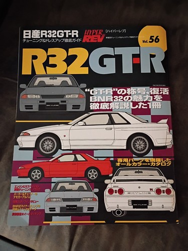 Hyper rev vol nissan - vol.56,