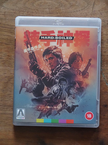 Hard boiled blu ray - boiled,