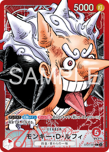 Monkey luffy alt art - monkey.d.luffy,