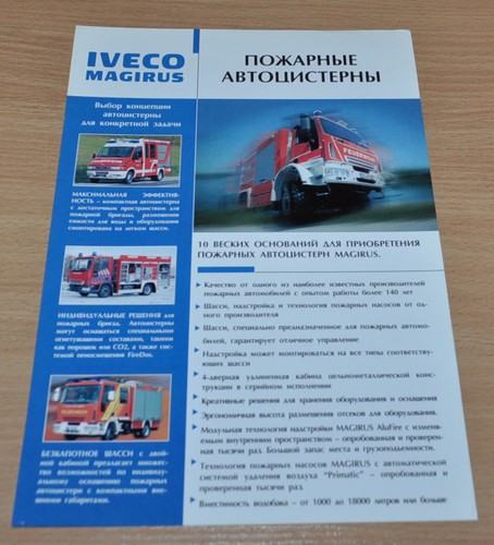 Magirus iveco model range - magirus,