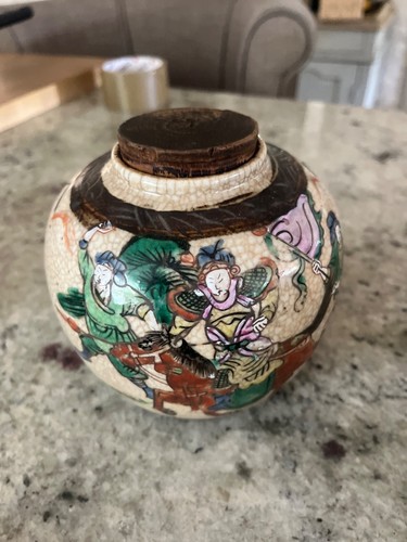 Antique chinese ginger - ginger, jar