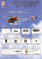Model Helicopter spares kit