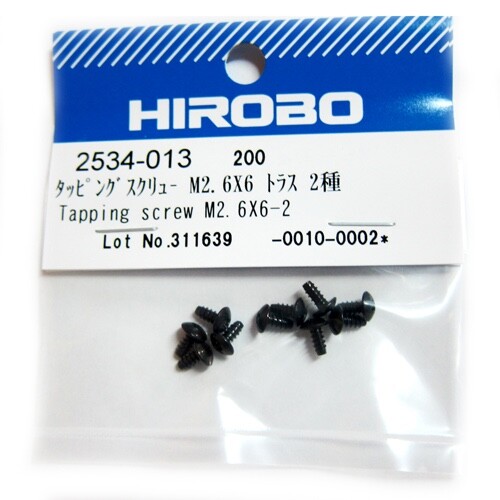 2534 013 hirobo - 2534-013, helicopter