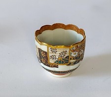 Vintage Japanese Satsuma Tea