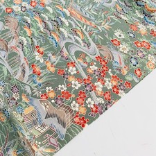 UnUsed Sage Stream #B 14.5x65